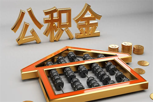 韶关主动辞职如何取得补偿（主动辞职怎么补偿）
